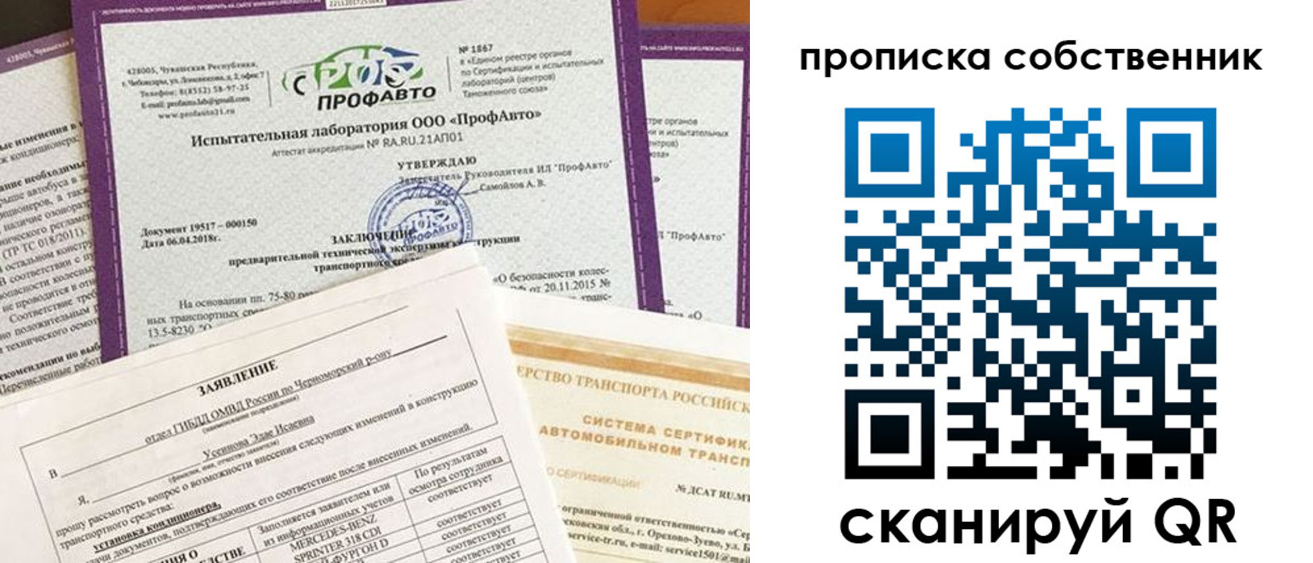 форма 3 в Гатчине